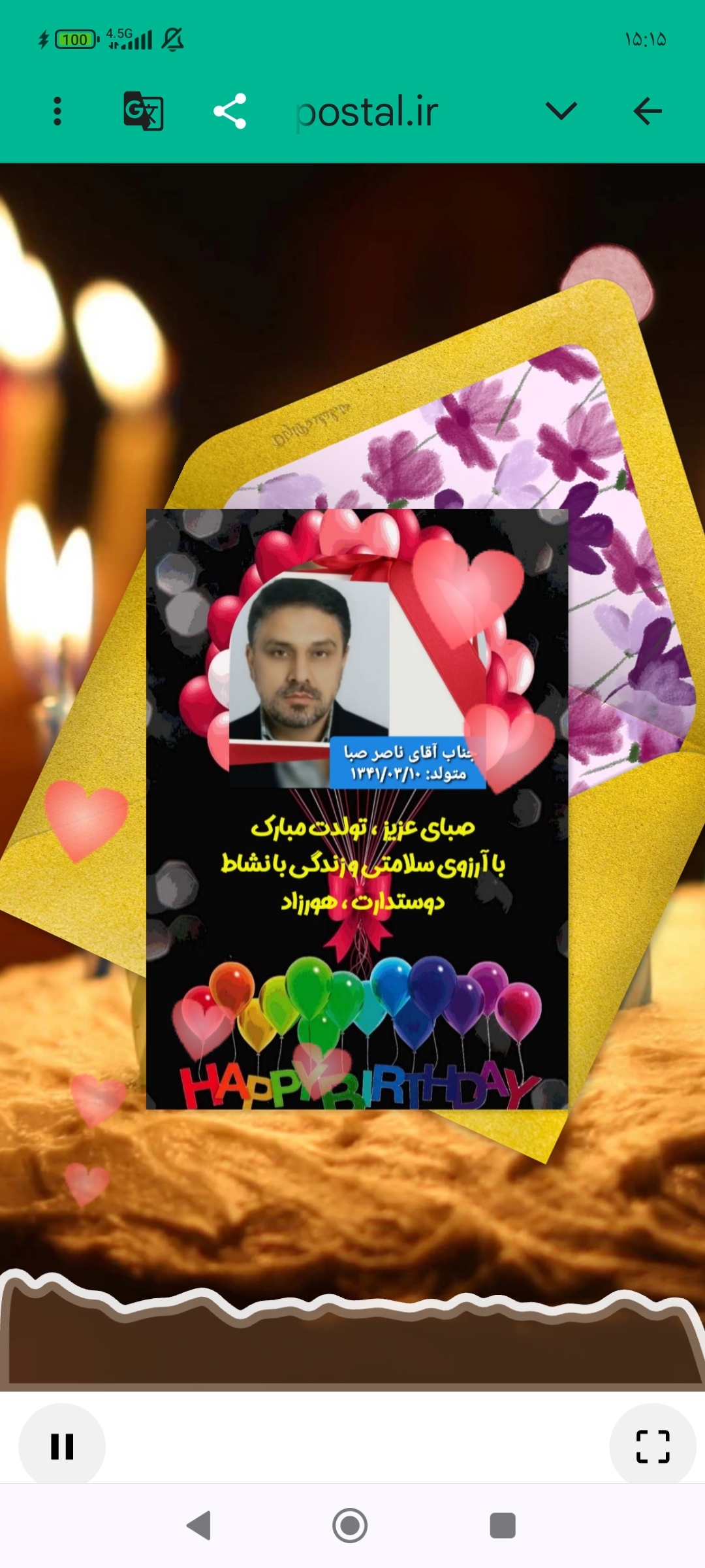 Naser Saba