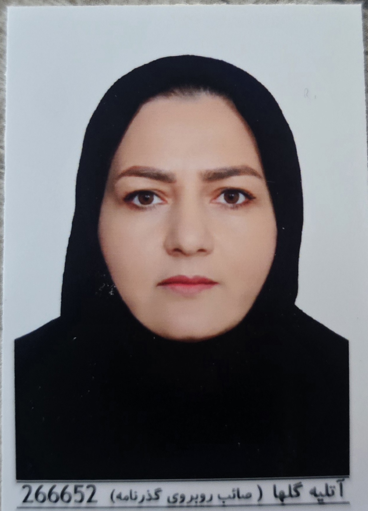 مریم  بشیری