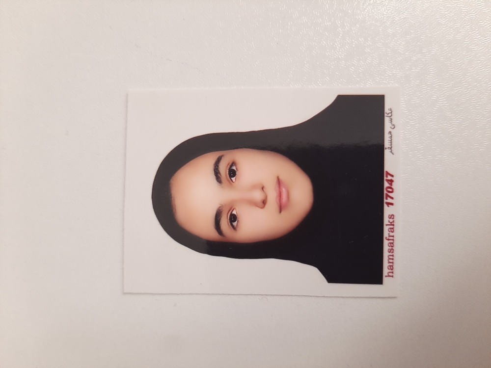 هانیه بهاری عیسی لو