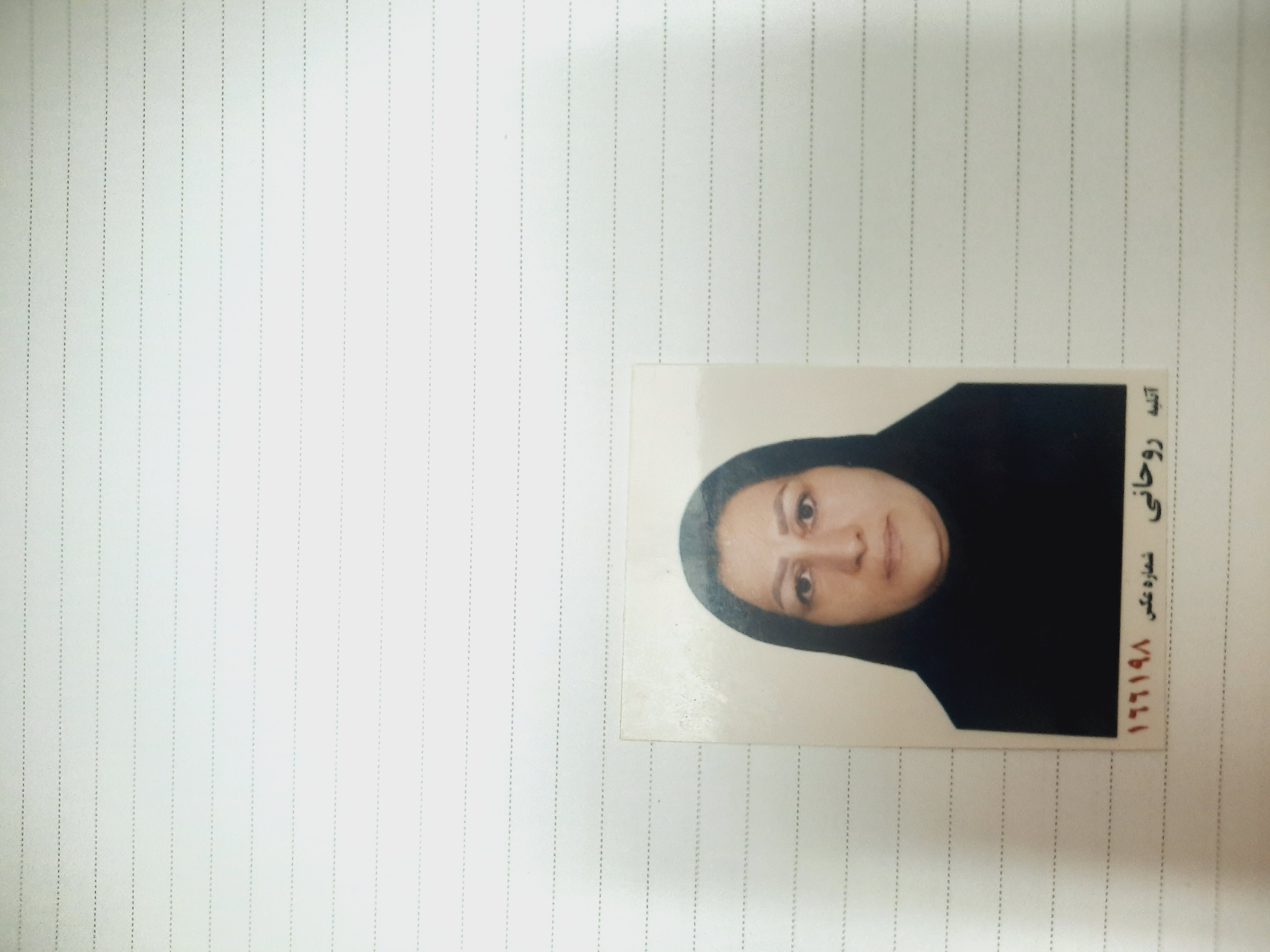 مهناز علیان