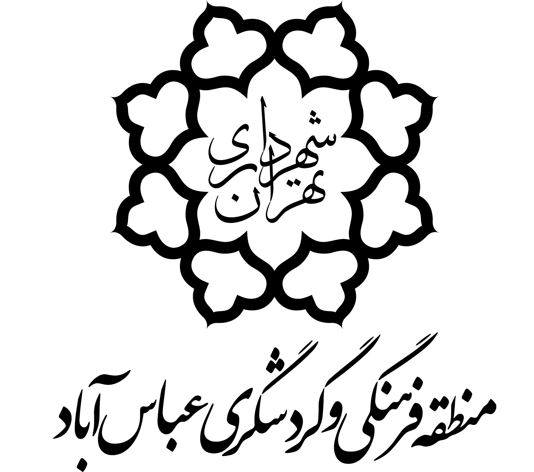 مهسا مولوی