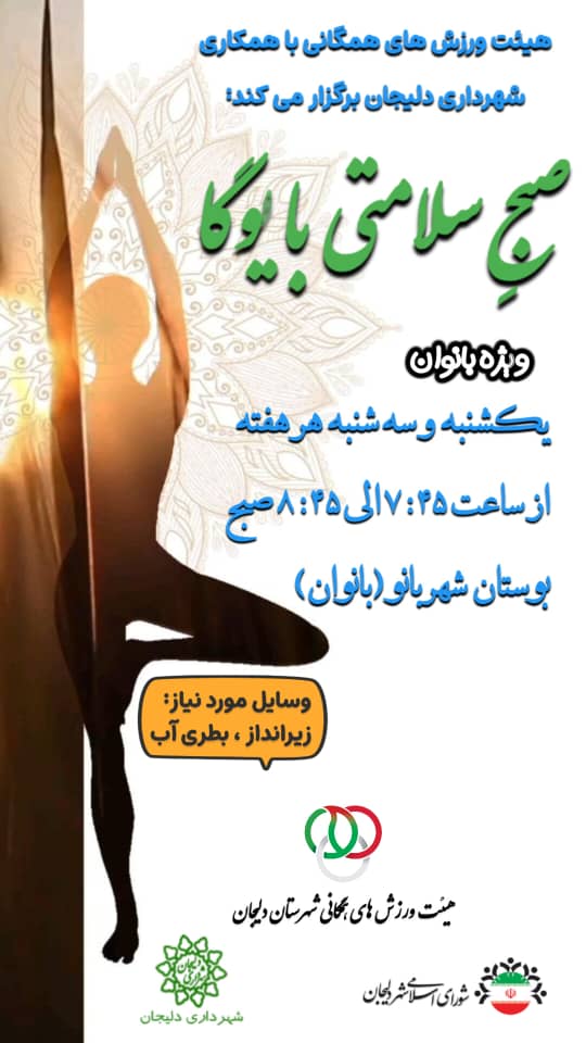 ریحانه عسگری