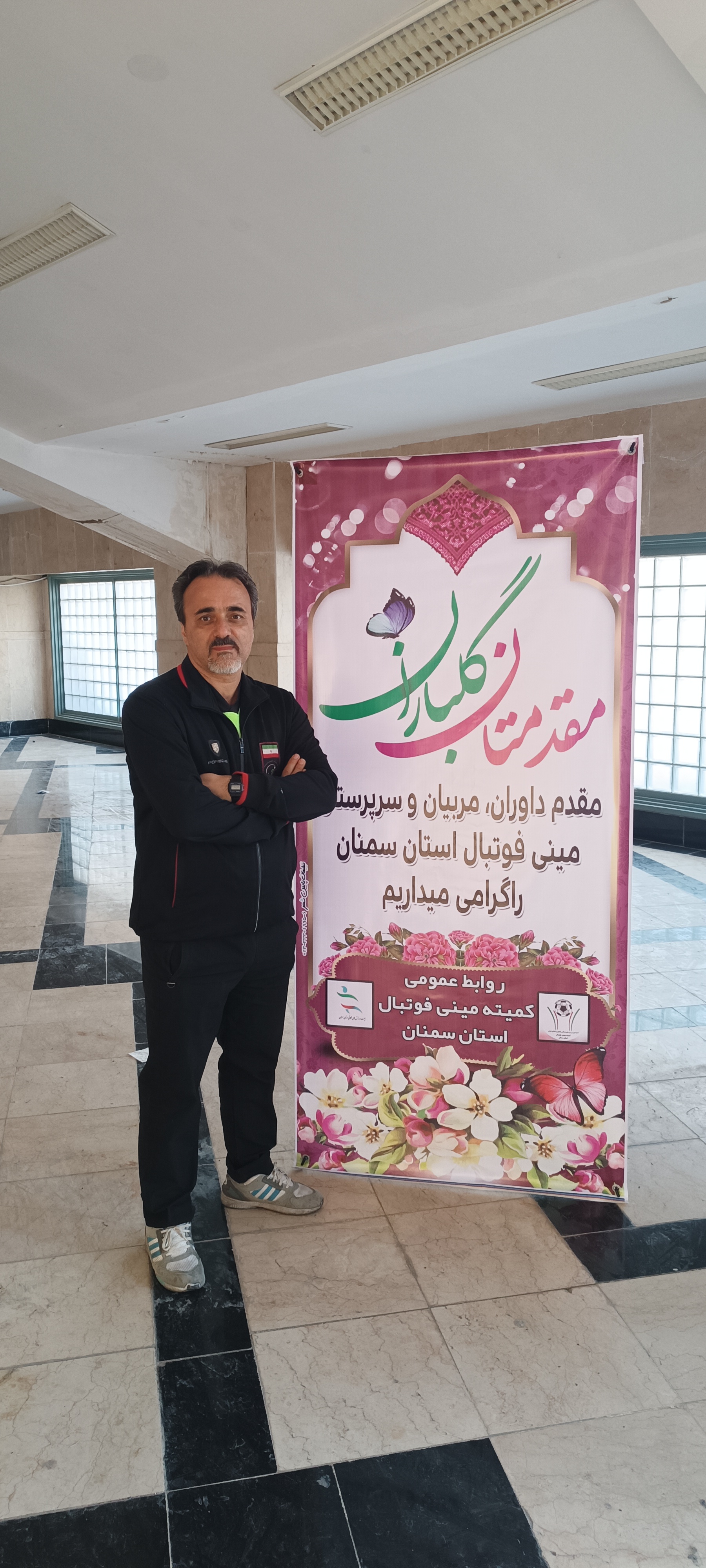 سعید نوروزی