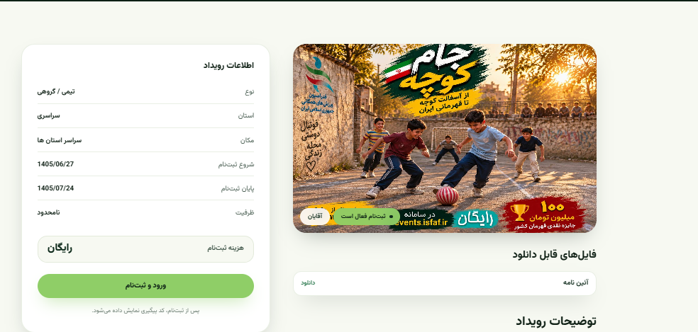 زهره عبدی