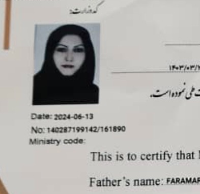 زهرا حاجی پور