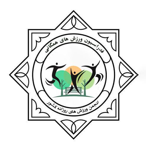 ورزش های روزانه