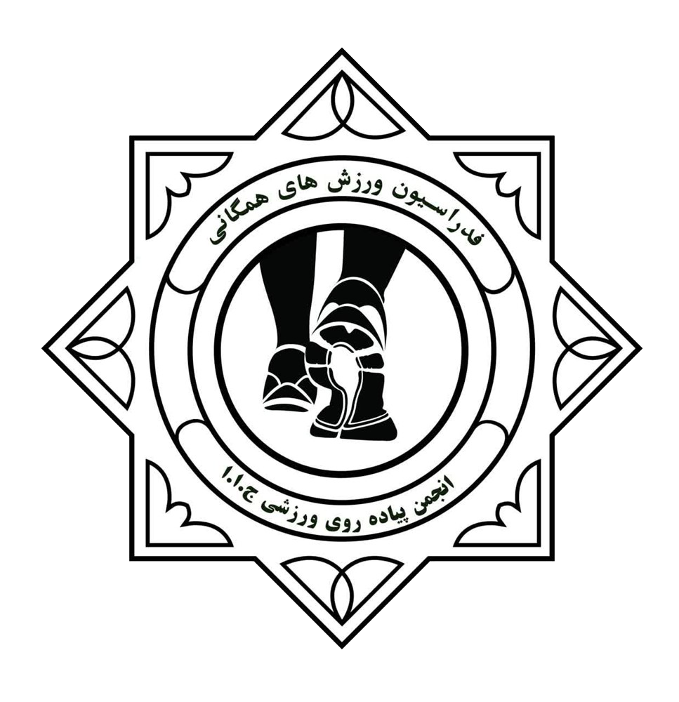 انجمن پیاده روی