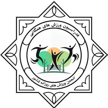 ورزش های روزانه